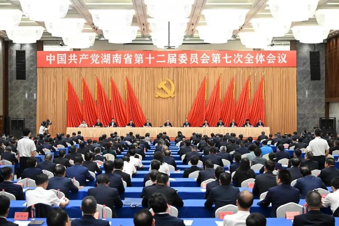 中共湖南省委关于深入学习贯彻党的二十届三中全会精神进一步全面深化改革奋力谱写中国式现代化湖南篇章的决定